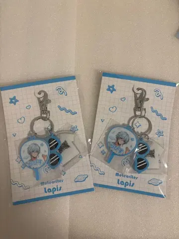 메테오라 라피스군 3연 키링