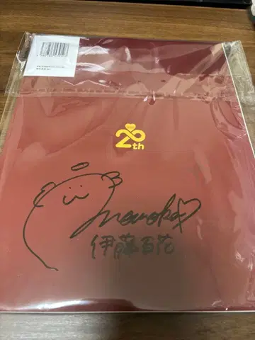 이토 모모카 사인 Anniversary book