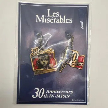[미개봉] 레미제라블 일본 공연 30주년 기념 참 세트