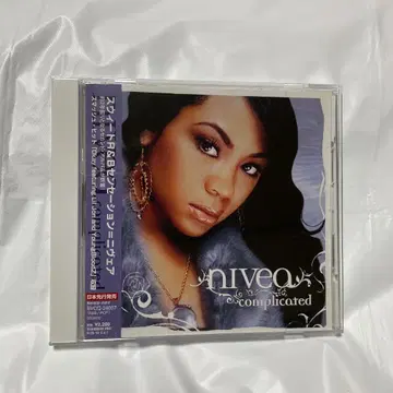 니베아/nivea/컴플리케이티드/CD