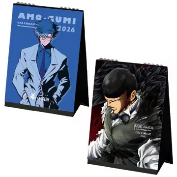 휴먼버그 대학 2026년 달력 세트