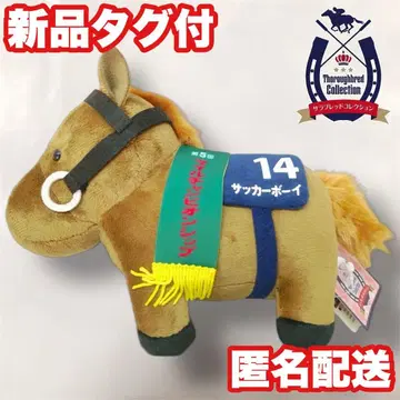 [ 축구 보이 ] 서러브레드 컬렉션 봉제 인형