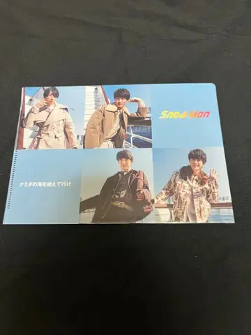 SnowMan Grandeur 특전 3형태