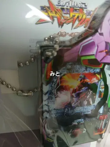 0101 신세기 에반게리온 아크릴 블록 키링