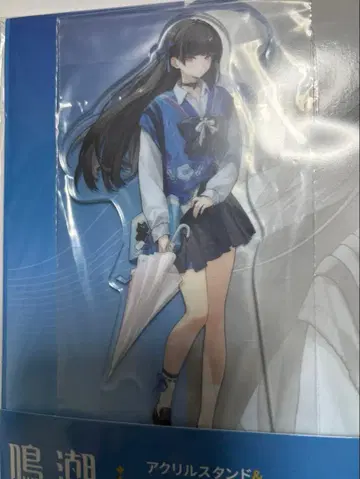 명조 로손 아크릴 스탠드 치사키