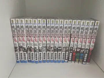 도겐안귀 코믹스 1~20권 세트