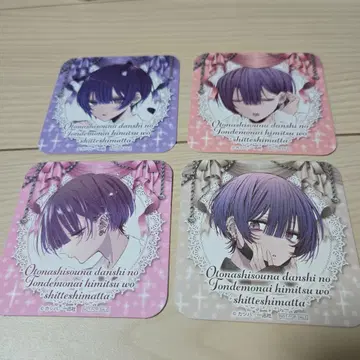 얌전해 보이는 남자아이의 엄청난 비밀을 알아버렸다 코스터 22카레