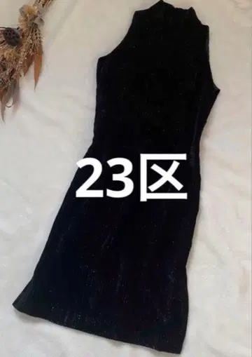 23구 원피스 드레스 하이넥 고급 블랙 경사 드레스 결혼식