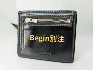 WILDSWANS 미니 지갑 Begin 별주 코도반/브라이들