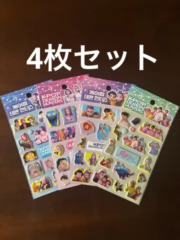 4장 세트 한국 데몬 헌터즈 K팝 씰