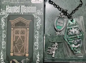 디즈니 호손티드 맨션 백참 맨션 스태프