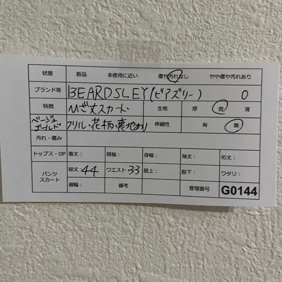 11번째 상품 이미지