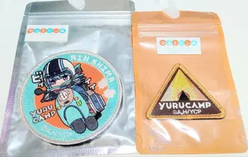 시마린 린on스쿠터 유루캠 패치 와펜 모음 세트