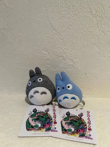 지브리 파크 지브리전 오오토토로, 코토토로 키링