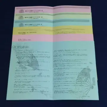 검이 너 스테라워스 구매 혜택 SS 페이퍼 6장 세트