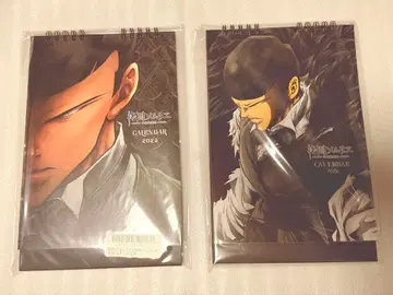 버그 대 달력 고문 소믈리에 2종 세트