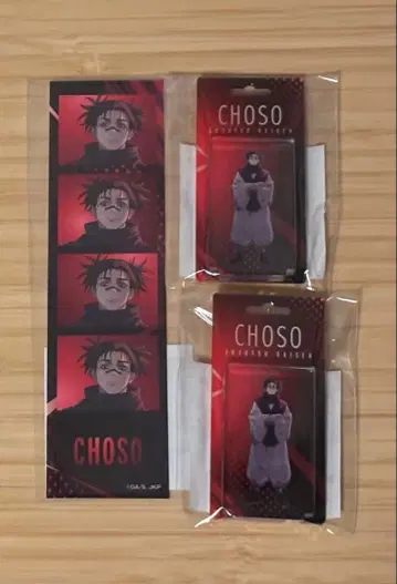 TOHO 온라인 복권 주술회전 쵸소우 아크릴 키링 스티커