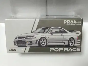 팝 레이스 1/64 닛산 GT-R R33 NISMO 400R 화이트