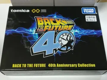 토미카 프리미엄 백 투 더 퓨처 40주년 기념 박스 세트