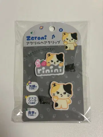 zeroni 제로니 아크릴 헤어 클립 리니니