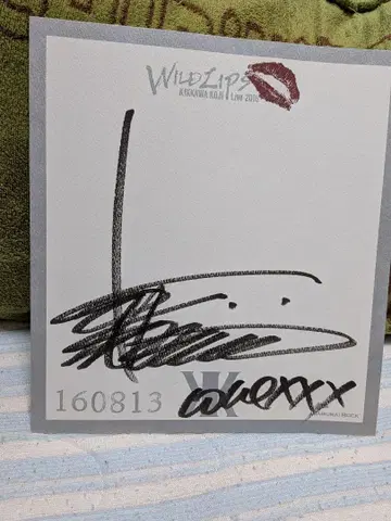 즉시 구매 KIKKAWA KOJI Wild Zip 친필 사인 포함