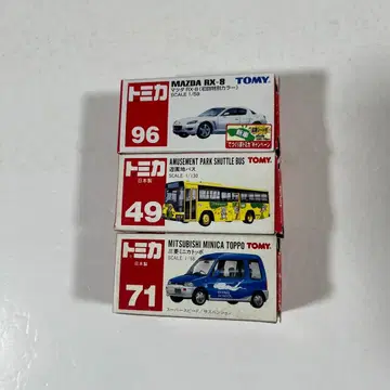 토미카 토미카 절판품 3종 세트