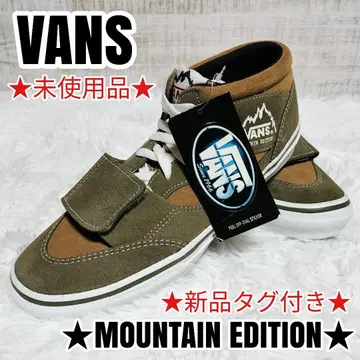미사용품 VANS 반스 MOUNTAIN EDITION 택 포함 27.5