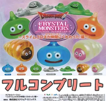 드래곤 퀘스트 크리스탈 몬스터즈 슬라임 코로네가 동료가 되었다 컴프