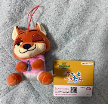 코텟토 펫탄 주토피아2 닉