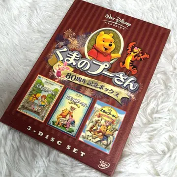 곰돌이 푸 80주년 기념 박스 3디스크 세트