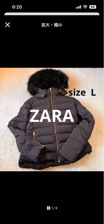 ZARA 다운 자켓 L 사이즈 블랙