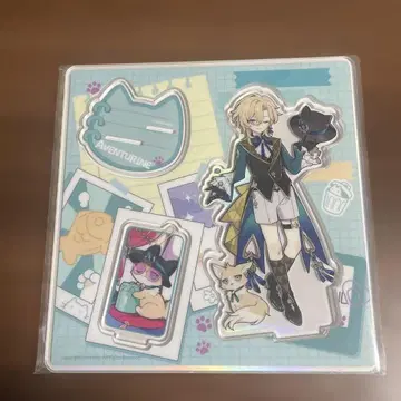 아벤츄린 아크릴 스탠드 미개봉