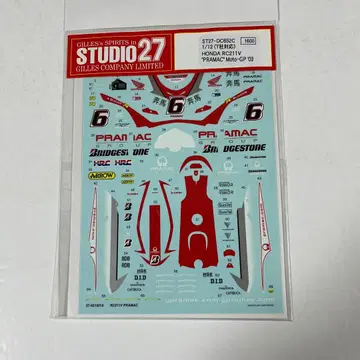 타미야 프라모델 스튜디오27 데칼