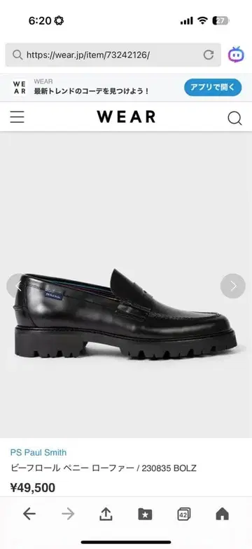 Paul Smith 블랙 로퍼