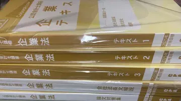 CPA 기업법 텍스트 세트 2025년