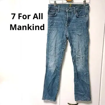 7 For All Mankind 라이트 블루 청바지