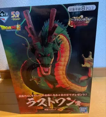 제일복권 드래곤볼 ULTIMATE VARIATION 라스트 원상 신룡