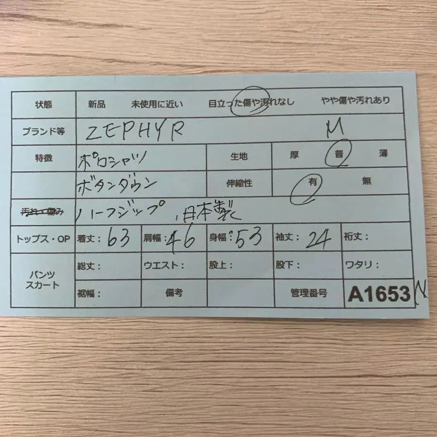 12번째 상품 이미지