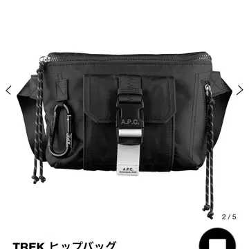 A.P.C. TREK 힙색 블랙