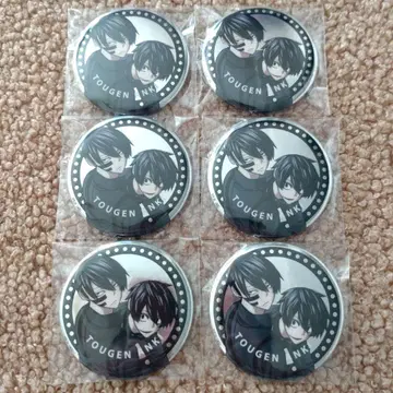 도겐안키 파보테리아 캔뱃지 무타노 무진 요도가와 마스미