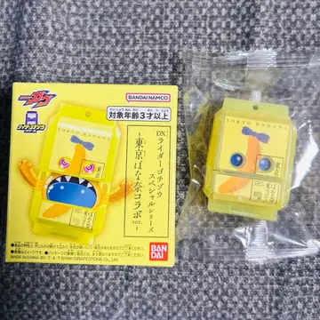 가면라이더 스토어 고치조 도쿄바나나 콜라보ver 도쿄바나나 고치조