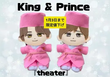 King & Prince 킹프리 하피누이 의류 나가세 렌 타카하시 카이토