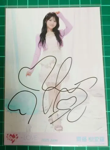 =LOVE 이코라부 사이토 쥬아라 생사진 친필 히키 토쿠베츄 MV 의상