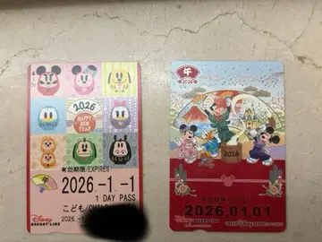 디즈니 리조트 라인 프리 티켓 설날