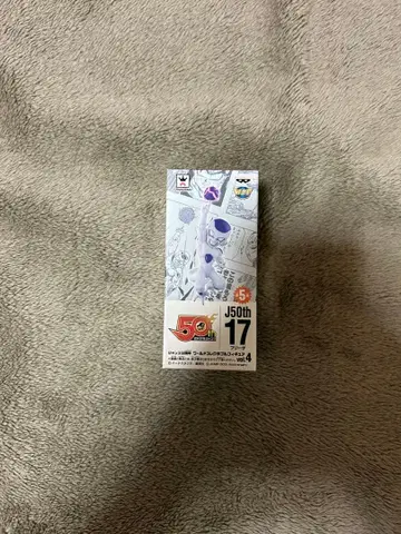 점프 50주년 월드 컬렉션 프리저