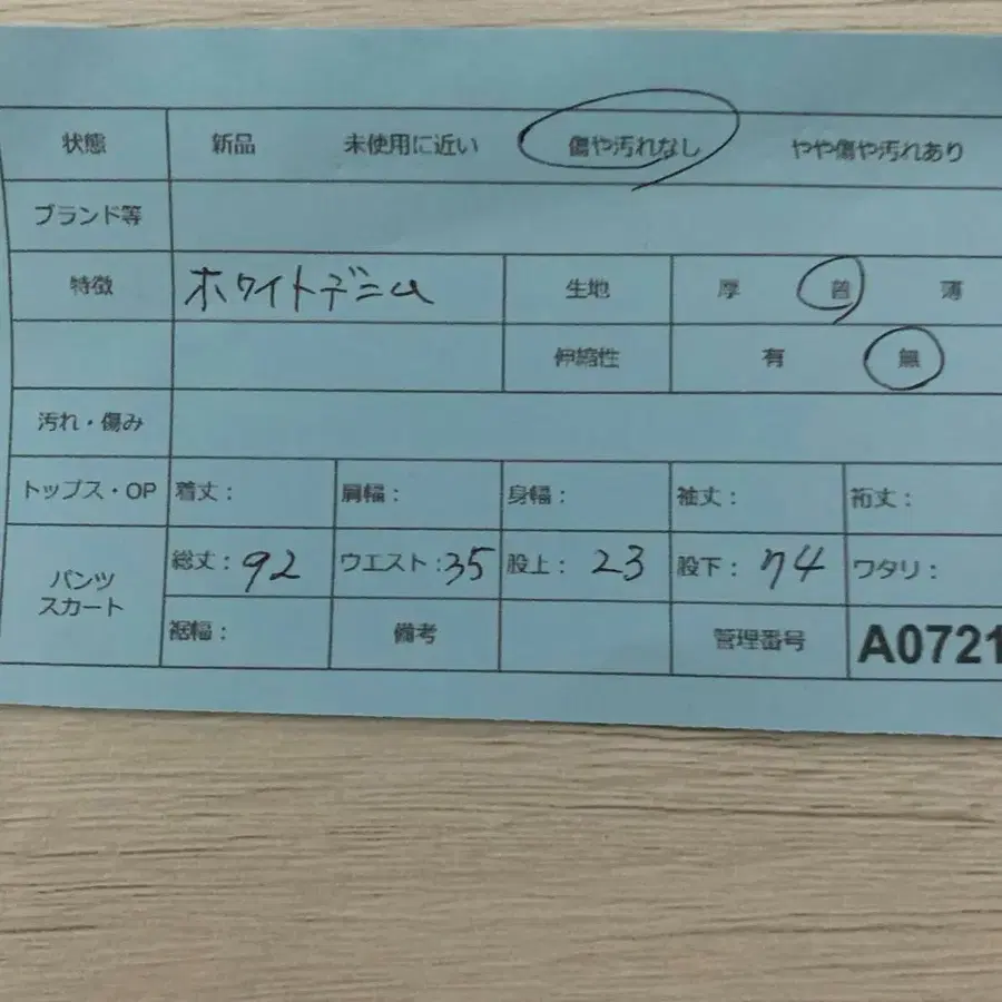 10번째 상품 이미지