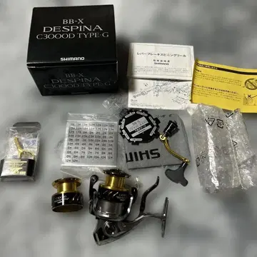 시마노 BB-X 데스피나 C3000D 타입-G