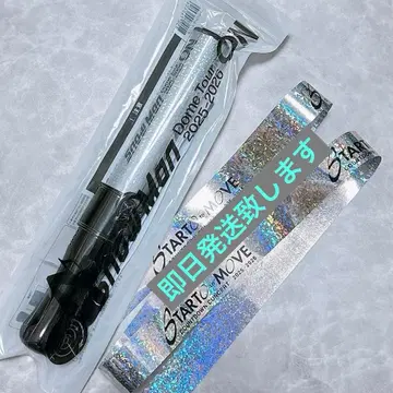 [당일 발송] SnowMan 응원봉 ON 은색 테이프 덤 포함