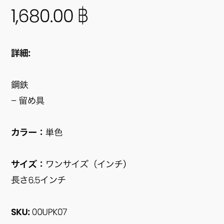 5번째 상품 이미지