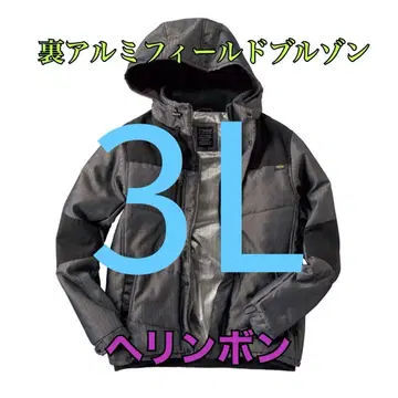 워크맨 가격 인하 불가 안쪽 알루미늄 필드 블루종 헤링본 3L